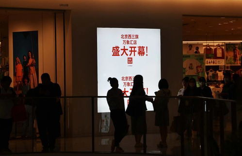 海淀新添商業(yè)地標(biāo) 24小時餐飲與科技商務(wù)服務(wù)綜合體啟幕