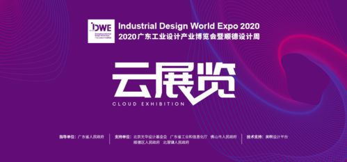 科技與設(shè)計碰撞下的逛展新體驗 從云端到商務(wù)活動的全方位攻略